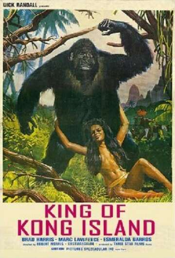 Poster of King of Kong Island