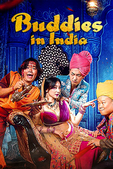 Poster of Buddies In India