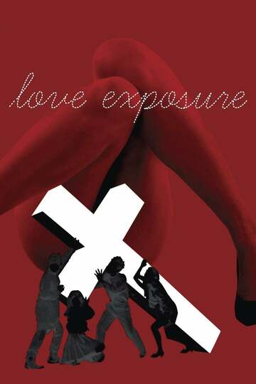 Poster of Love Exposure