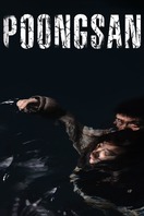 Poster of Poongsan