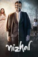 Poster of Nizhal