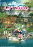 Poster of Fortune Favors Lady Nikuko
