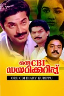 Poster of Oru CBI Diary Kurippu