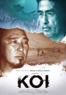 Poster of Koi