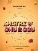 Poster of Khatre Da Ghuggu