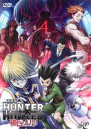 Poster of Hunter x Hunter