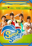 Poster of Suck Seed