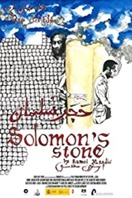 Poster of Solomon's Stone