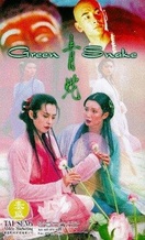 Poster of Green Snake
