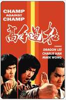 Poster of Champ vs. Champ