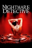 Poster of Nightmare Detective