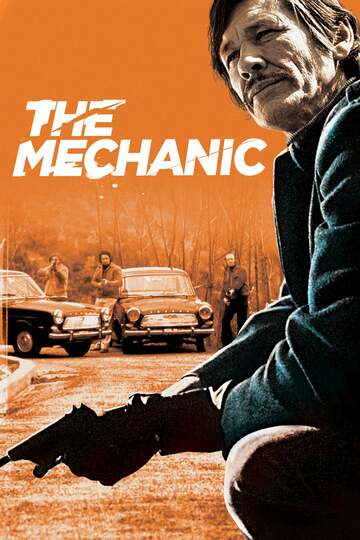 Poster of The Mechanic