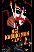 Poster of Sgt. Kabukiman N.Y.P.D.