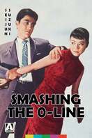 Poster of Smashing the 0-Line