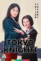 Poster of Tokyo Knights