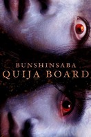 Poster of Bunshinsaba: Ouija Board