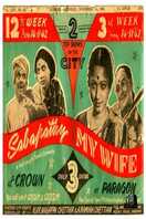 Poster of Sabapathy
