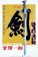 Poster of The Supreme Swordsman