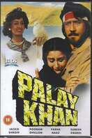 Poster of Palay Khan