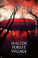 Poster of Suicide Forest Village