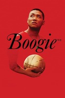 Poster of Boogie