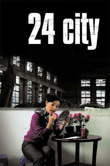 Poster of 24 City
