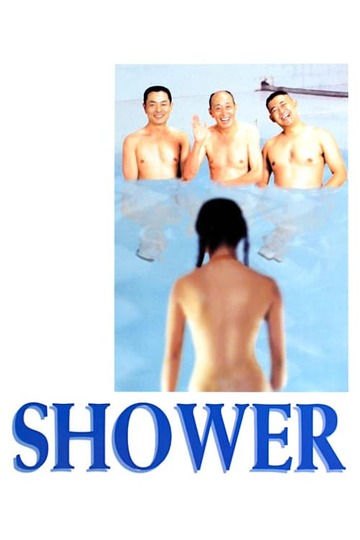 Poster of Shower