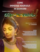 Poster of Mohavalayam