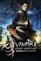 Poster of Vampire Cleanup Department