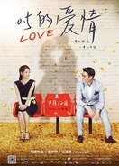 Poster of Zero Point Five Love