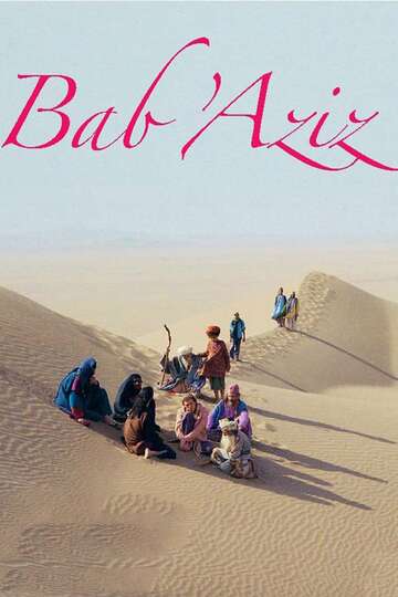 Poster of Bab'Aziz
