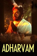 Poster of Adharvam