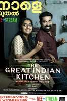 Poster of The Great Indian Kitchen