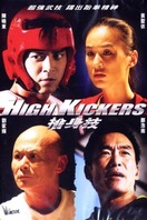 Poster of High Kickers