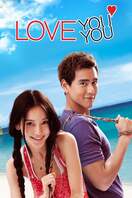 Poster of Love You You