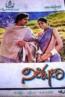 Poster of Nireekshana