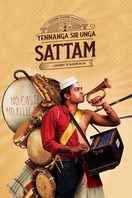 Poster of Yennanga Sir Unga Sattam