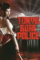 Poster of Tokyo Gore Police