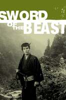 Poster of Sword of the Beast