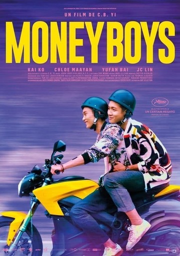 Poster of Moneyboys