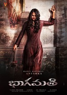 Poster of Bhaagamathie