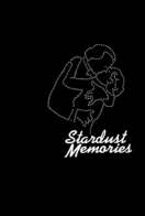 Poster of Stardust Memories