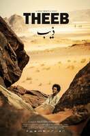 Poster of Theeb
