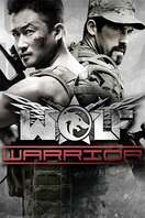 Poster of Wolf Warrior