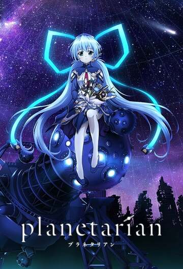 Poster of Planetarian: Hoshi no Hito