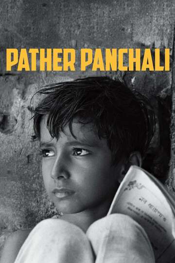 Poster of Pather Panchali