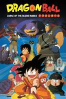 Poster of Dragon Ball: Curse of the Blood Rubies