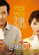 Poster of Love Clinic