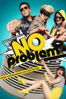 Poster of No Problem