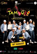 Poster of Tamburo